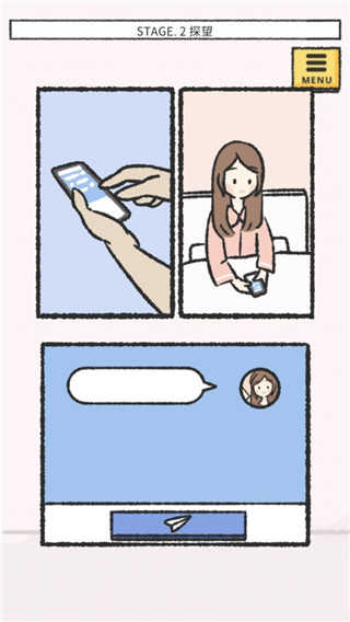 她的愿望終未實現漢化版