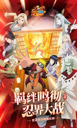 畫(huà)符吧忍者