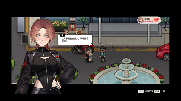 中国式相亲手机版