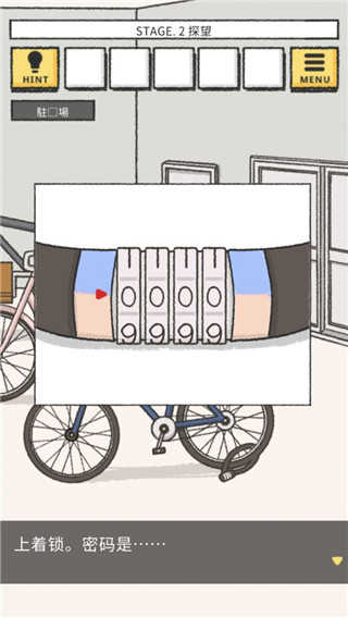 她的愿望終未實現漢化版