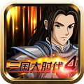 三國大時代4上帝版