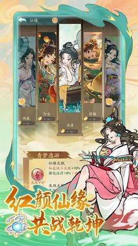 寻道大千高爆版图2