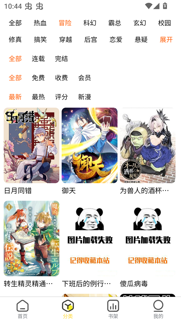 柠柚漫画截图2