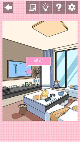 我不是渣女2截图2