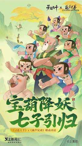 寻道大千高爆版图5