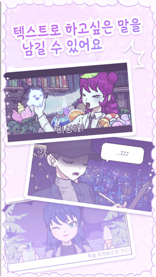 像素少女波卡中文版截圖3