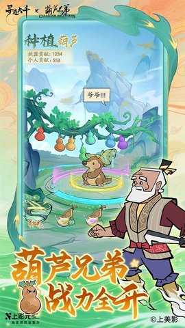 寻道大千高爆版图4