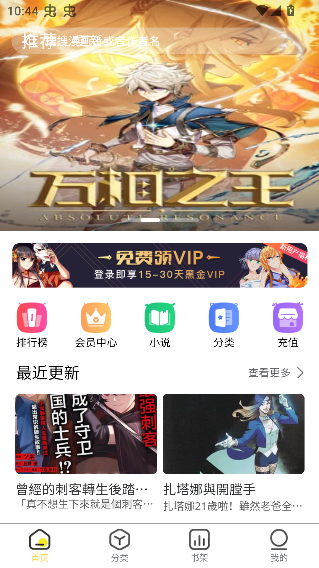 柠柚漫画截图3