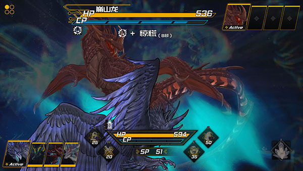 龍魂魔都異聞手機版