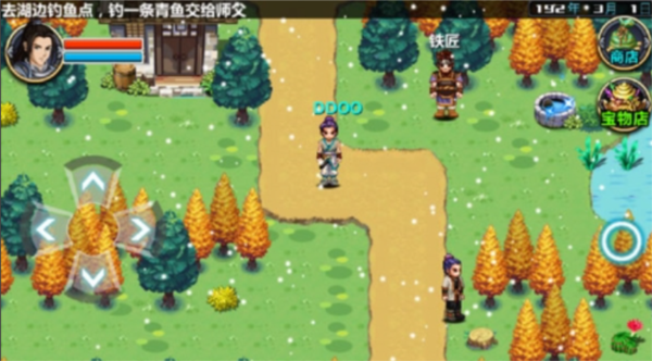 三國大時代4上帝版