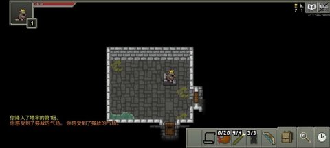 鼠王地牢截图1