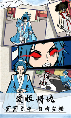 不要打擾我修仙