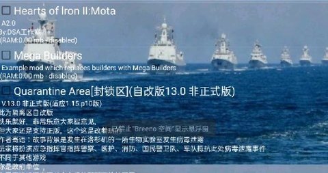 铁锈战争封锁区图1