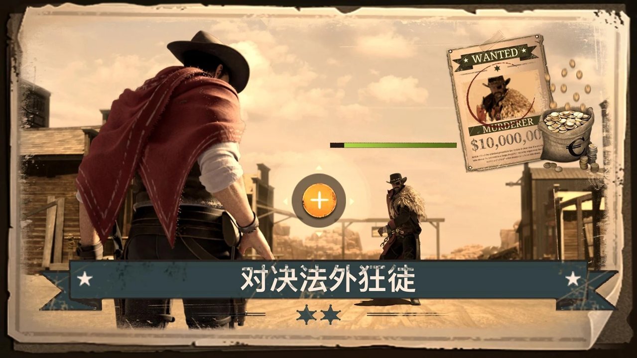 重返狂野西部-图5