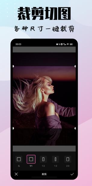 ln修图相机截图2