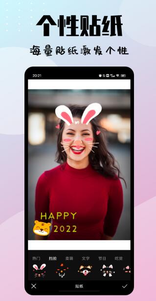 ln修图相机截图1