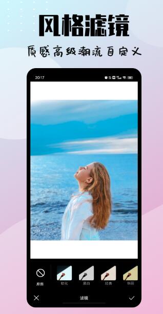 ln修图相机截图0