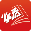 必看小說(shuō)無(wú)廣告精簡(jiǎn)版