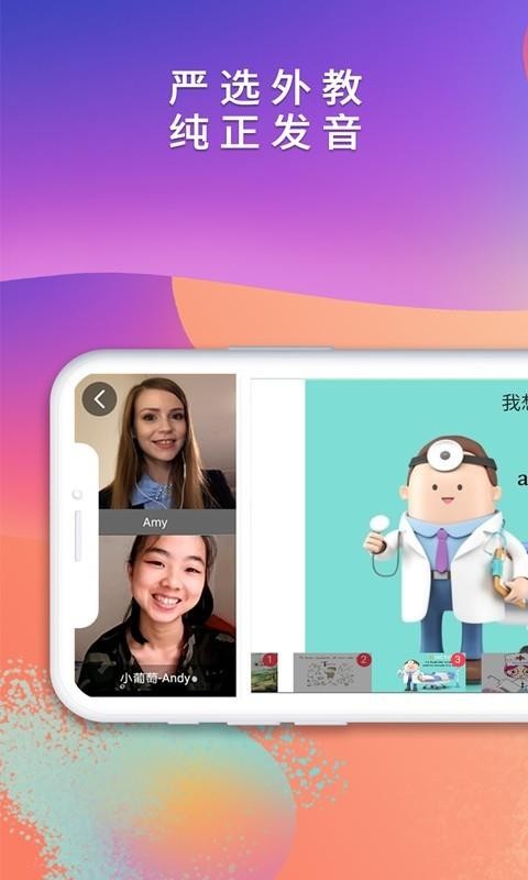 葡萄架英語(yǔ)