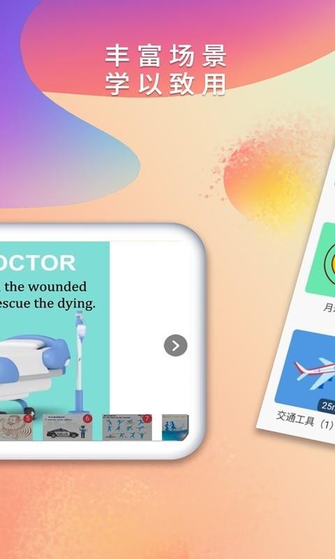 葡萄架英語(yǔ)