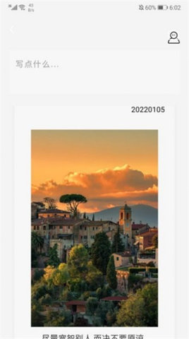 海棠文阁手机版