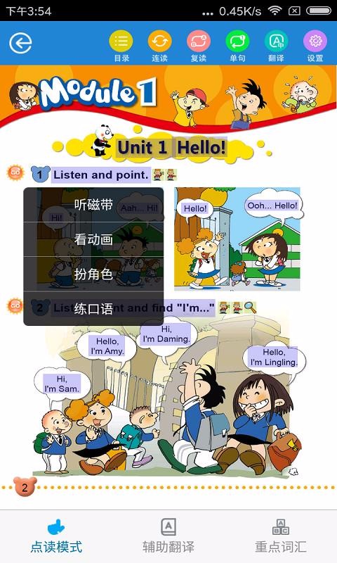 翻轉(zhuǎn)新課堂