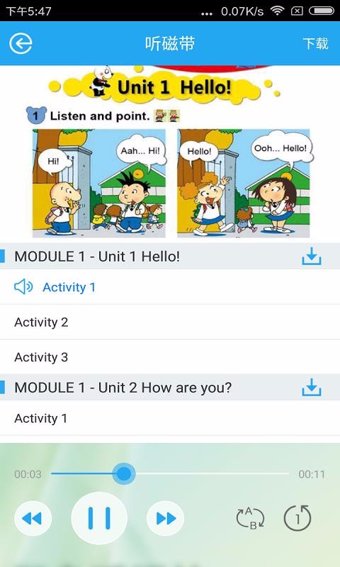 翻轉(zhuǎn)新課堂