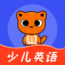 少兒英語