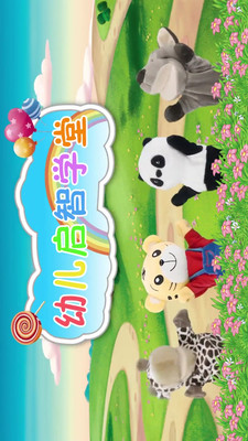 三及第全優課堂