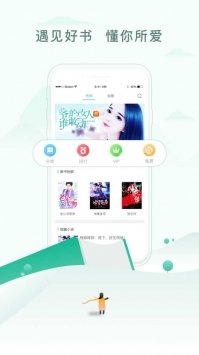 乐可小说旧版图4