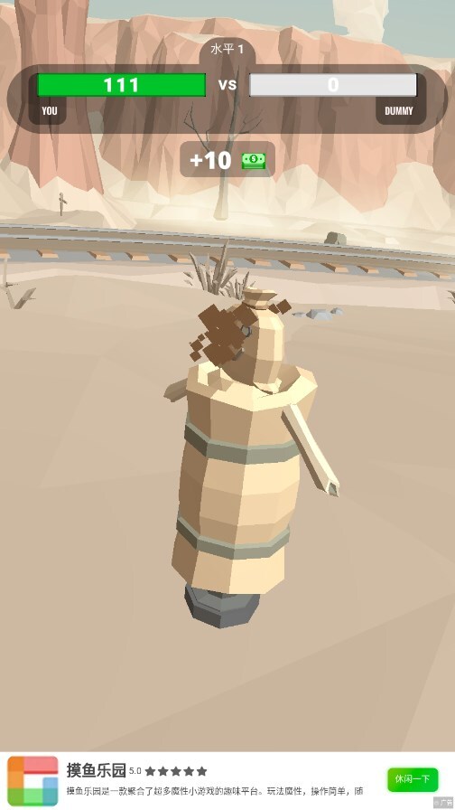 Voodoo西部射击对决4