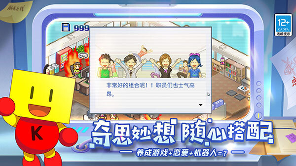 游戏发展国免广告版图3