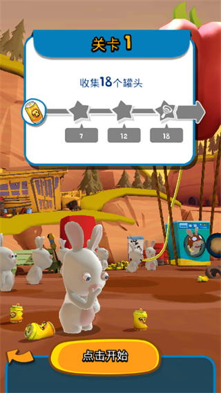 疯狂兔子无敌跑跑1