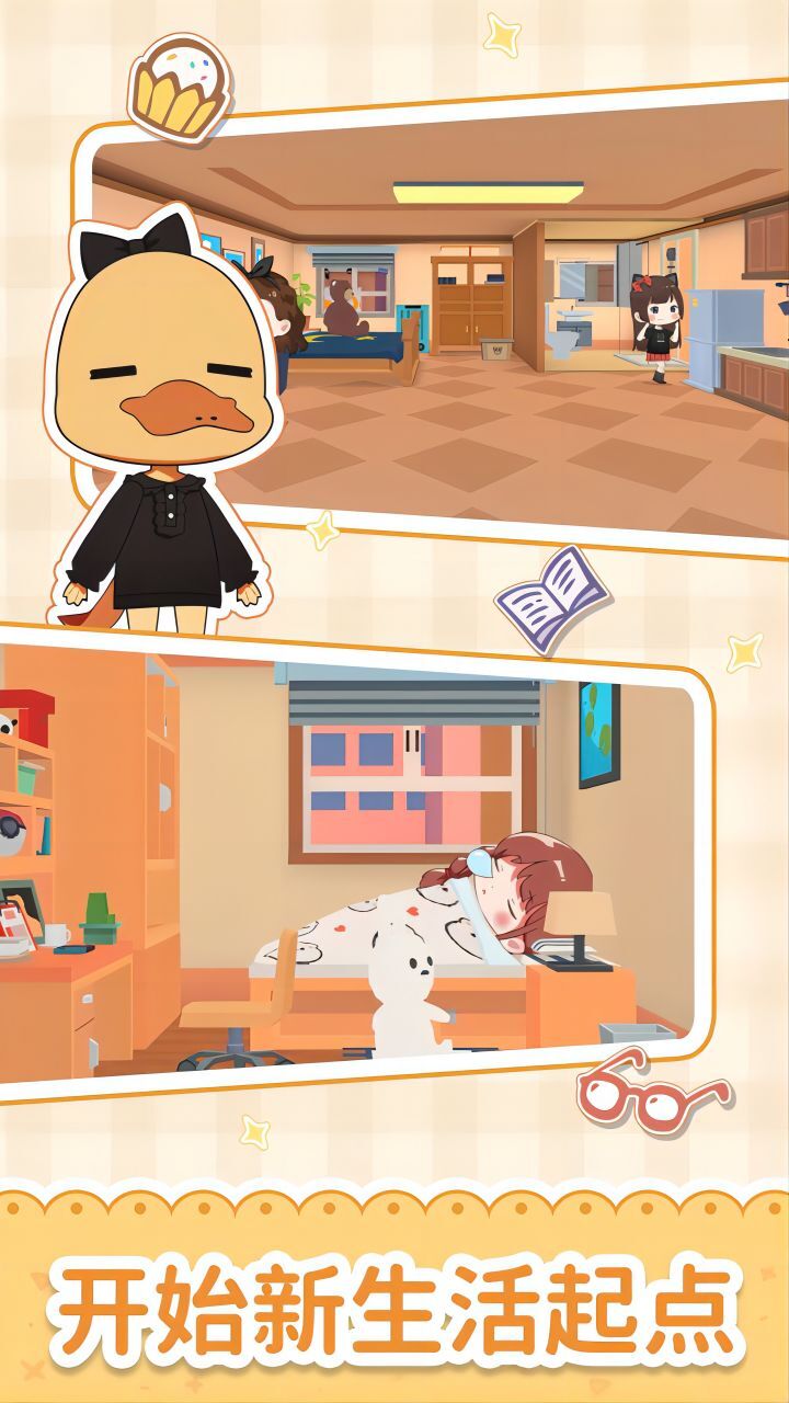 猫婆婆的幸福公寓图5