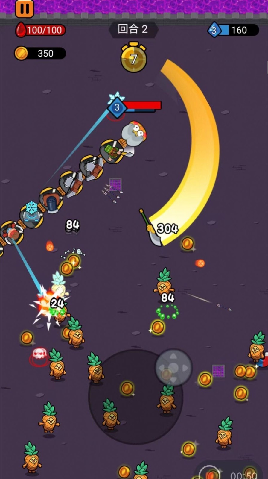 贪吃蛇吃个饱图1