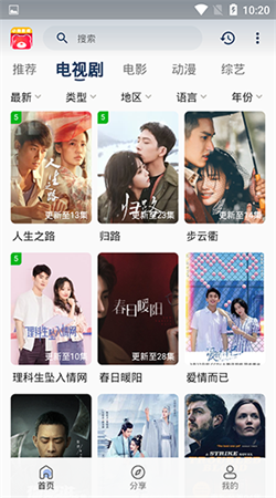 小熊影视最新版截图0