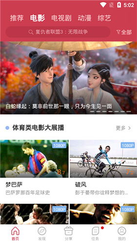 麻花视频追剧最新版截图1