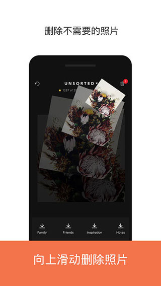 slidebox高级版图3