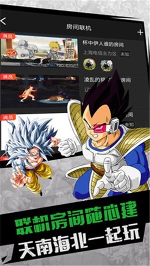 格来云游戏.2安卓最新版1