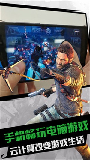 格来云游戏会员版截图2