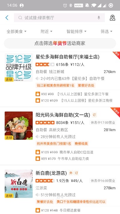 音乐世界旧版截图1