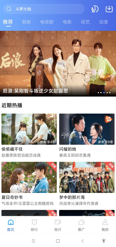 翡翠視頻無廣告版