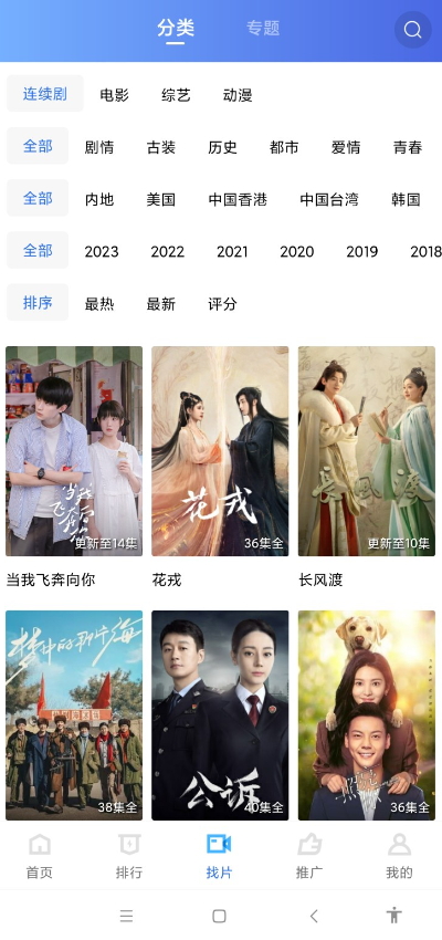 翡翠視頻無廣告版