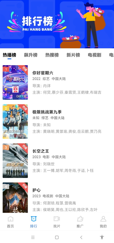 翡翠視頻無廣告版