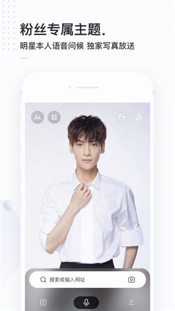 简单搜索手机版图3