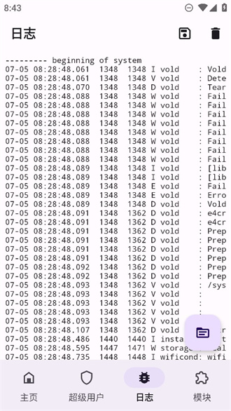 德尔塔面具版图1