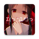 次元壁紙解鎖版