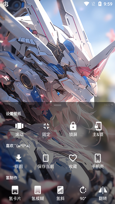 次元壁紙解鎖版