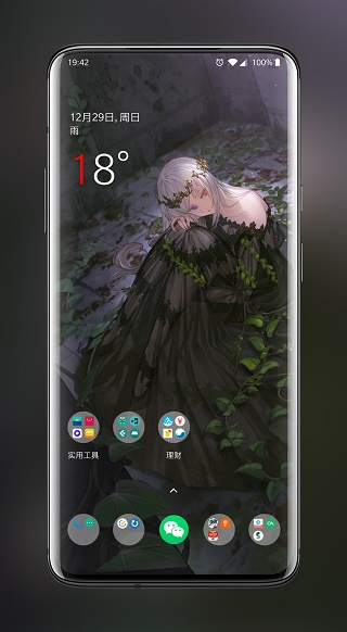 次元壁紙最新版