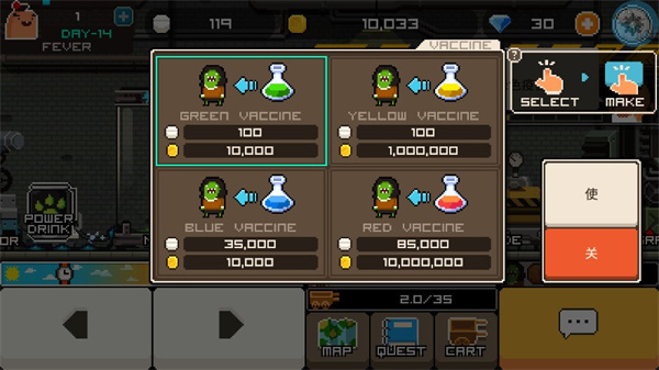 早上好僵尸中文版-图1